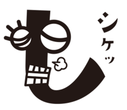 Hiragana speak "sa Line" Edition sticker #902846