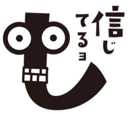 Hiragana speak "sa Line" Edition sticker #902850