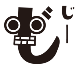 Hiragana speak "sa Line" Edition sticker #902854