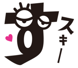 Hiragana speak "sa Line" Edition sticker #902859