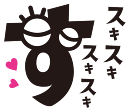 Hiragana speak "sa Line" Edition sticker #902861