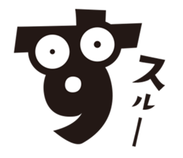 Hiragana speak "sa Line" Edition sticker #902864