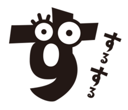 Hiragana speak "sa Line" Edition sticker #902866