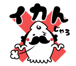 Ikaoyaji sticker #903041