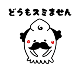 Ikaoyaji sticker #903043