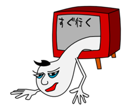 Ectoplasm and I sticker #903283