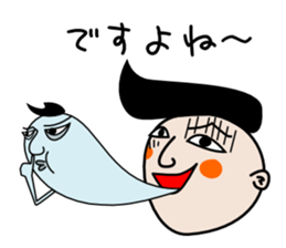 Ectoplasm and I sticker #903287