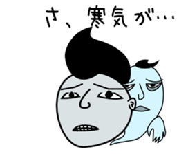 Ectoplasm and I sticker #903291