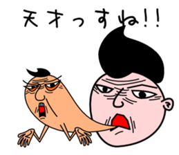 Ectoplasm and I sticker #903308