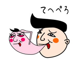 Ectoplasm and I sticker #903309