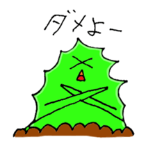 Something green!! sticker #903361