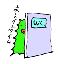 Something green!! sticker #903365