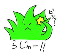 Something green!! sticker #903370