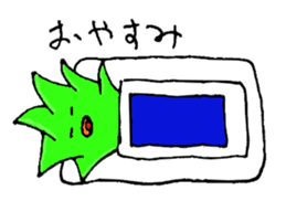 Something green!! sticker #903372