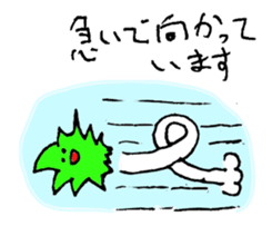 Something green!! sticker #903373