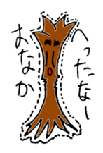 Something green!! sticker #903385