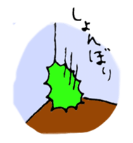 Something green!! sticker #903389