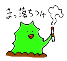 Something green!! sticker #903391