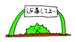 Something green!! sticker #903393