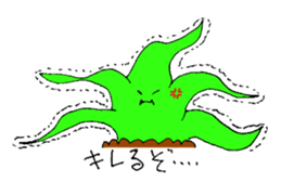 Something green!! sticker #903396