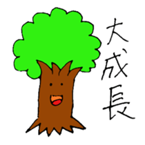 Something green!! sticker #903398