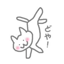 nyasu sticker #903400