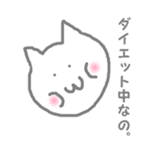 nyasu sticker #903405