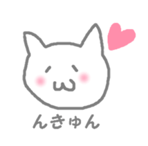 nyasu sticker #903406