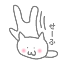 nyasu sticker #903408