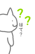 nyasu sticker #903409