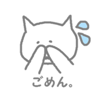 nyasu sticker #903410