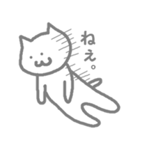 nyasu sticker #903412