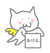 nyasu sticker #903413