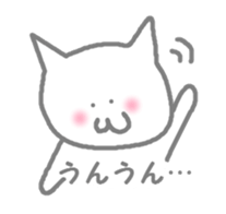 nyasu sticker #903414