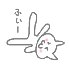 nyasu sticker #903420