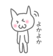 nyasu sticker #903423