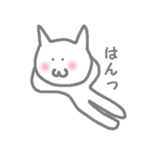 nyasu sticker #903424