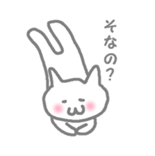 nyasu sticker #903425