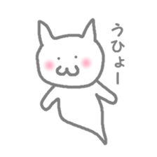 nyasu sticker #903427