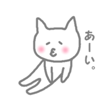 nyasu sticker #903430