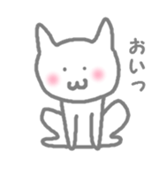 nyasu sticker #903432