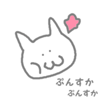 nyasu sticker #903433