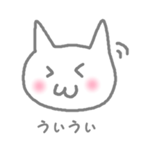 nyasu sticker #903435