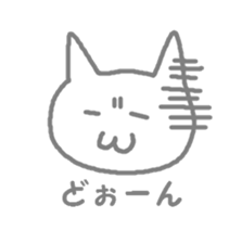 nyasu sticker #903437