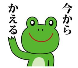 Go! Ahiru-chan sticker #903551