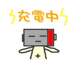 Alkaline battery sticker #903604