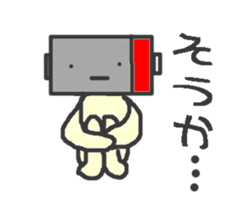 Alkaline battery sticker #903611