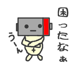 Alkaline battery sticker #903615