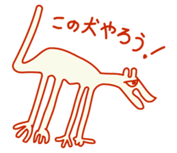 NAZCA STICKER sticker #904045