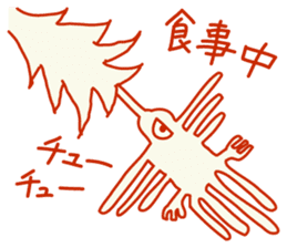 NAZCA STICKER sticker #904065